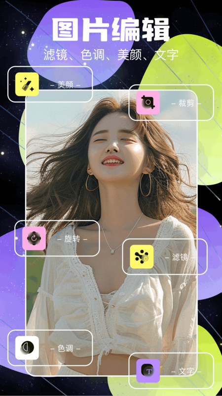 codeformerͼapp°v1.9 ׿