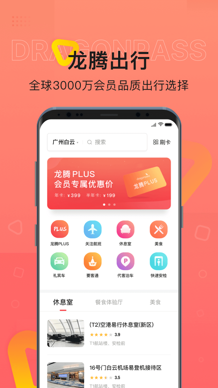 ڳappv8.3.0 ׿
