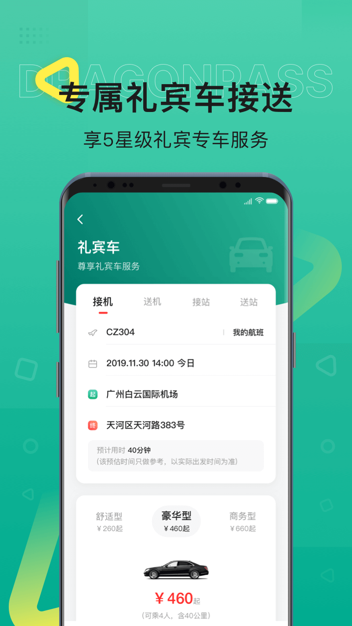 ڳappv8.3.0 ׿