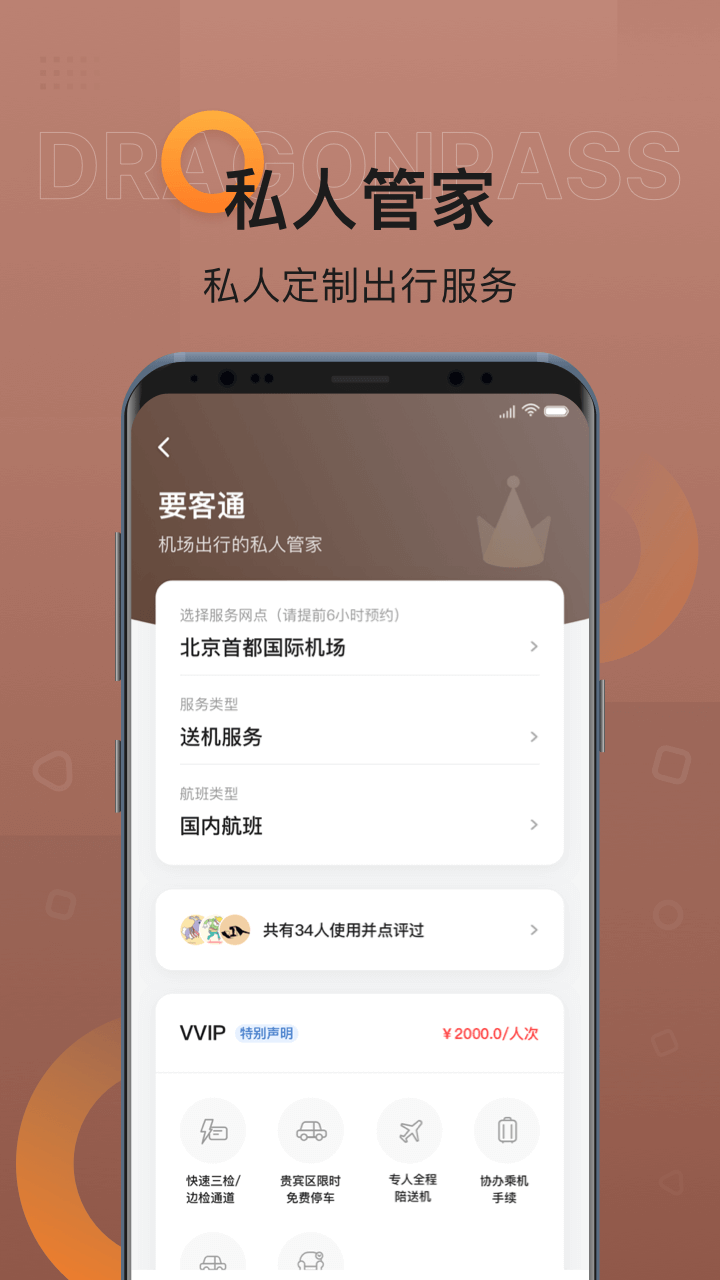 ڳappv8.3.0 ׿