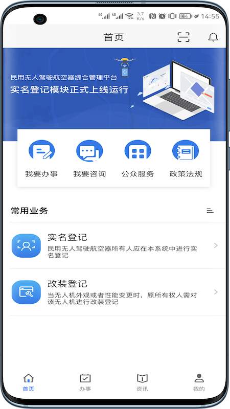 uom˻ʵǼappٷv1.3.6 ׿