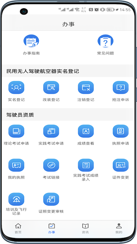 uom˻ʵǼappٷv1.3.6 ׿
