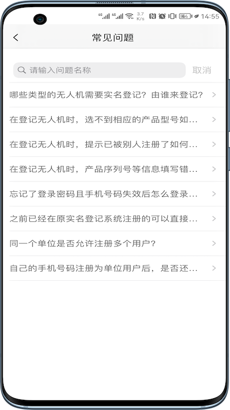 uom˻ʵǼappٷv1.3.6 ׿
