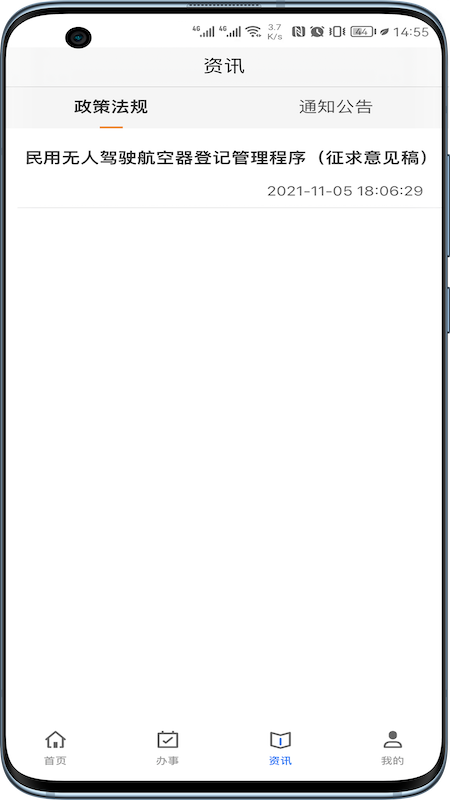 uom˻ʵǼappٷv1.3.6 ׿