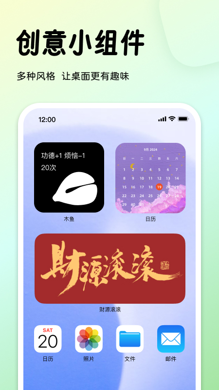 ָappv1.8.5 °
