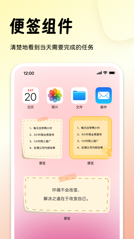ָappv1.8.5 °