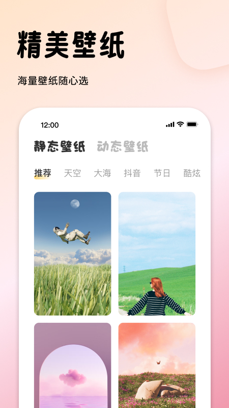 ָappv1.8.5 °