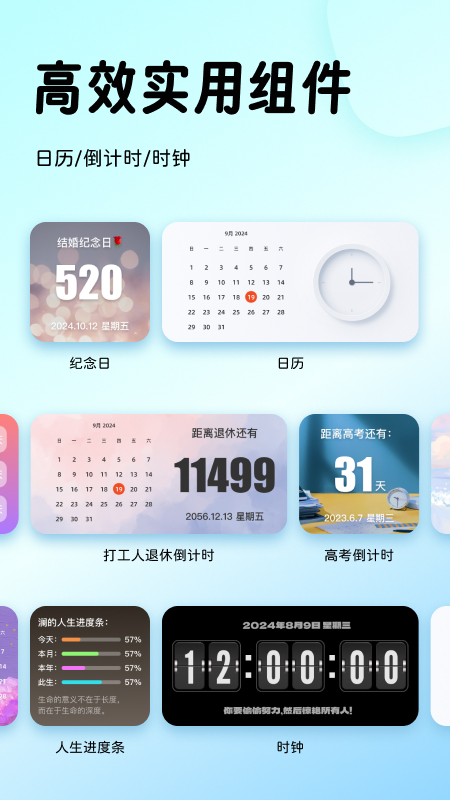 ָappv1.8.5 °