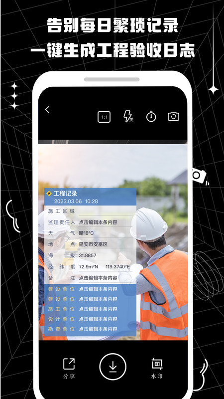 ˮӡֻv3.5.37 ׿