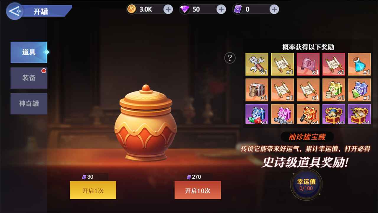ҫ֮Ϸv1.6.2 ׿