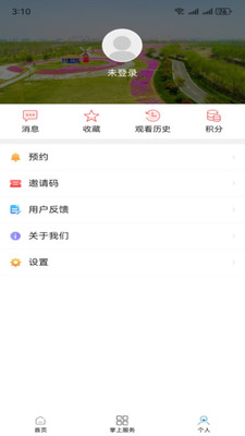 ܷapp()v3.86 ׿
