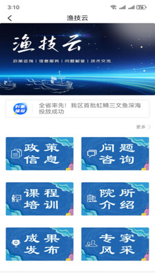 ܷapp()v3.86 ׿