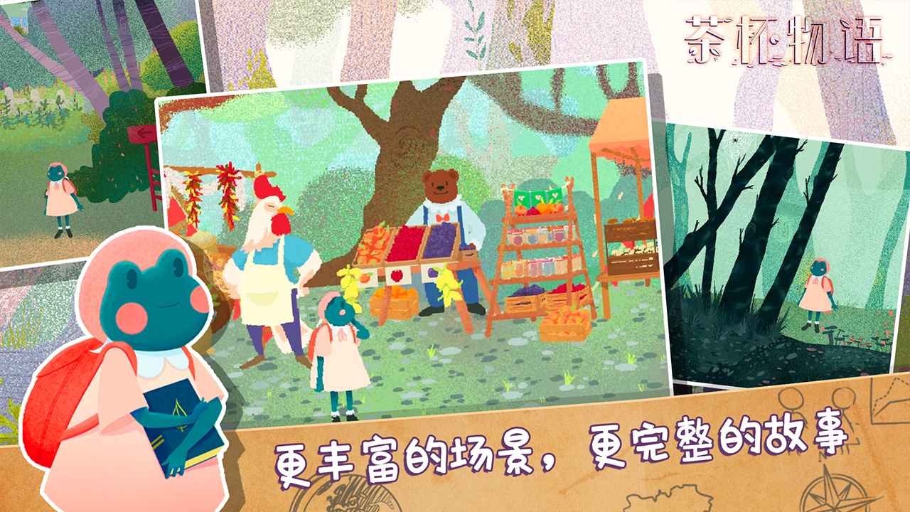 豭Ϸ(Storm in a Teacup)v1.0.3 ׿
