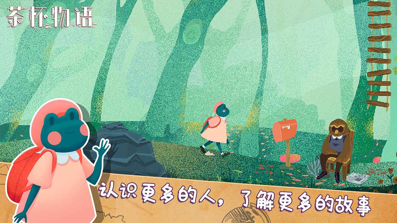 豭Ϸ(Storm in a Teacup)v1.0.3 ׿
