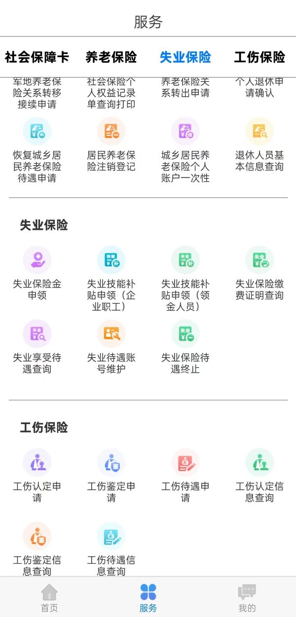 ɹʶApp°v6.2.0 ٷ