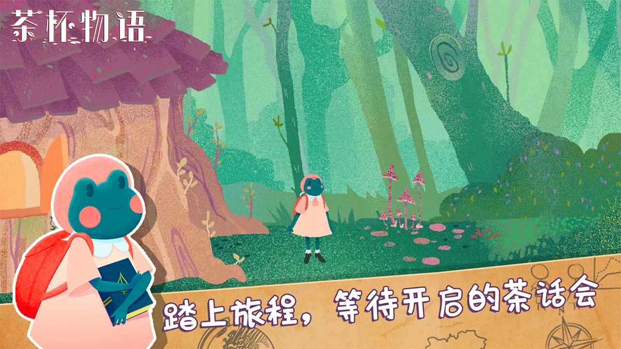 豭Ϸ(Storm in a Teacup)v1.0.3 ׿
