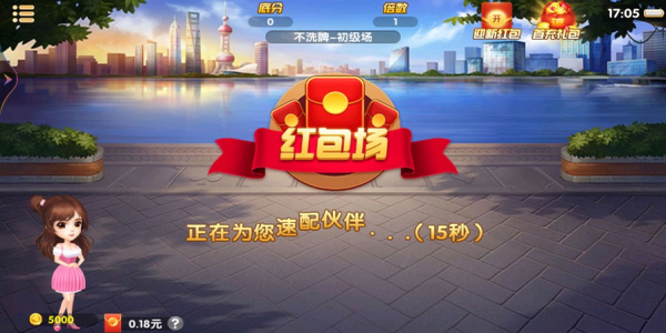 ܶ°appv7.2.5 