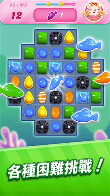 Candy Crush Sagaʰv1.311.1.1 ٷ°