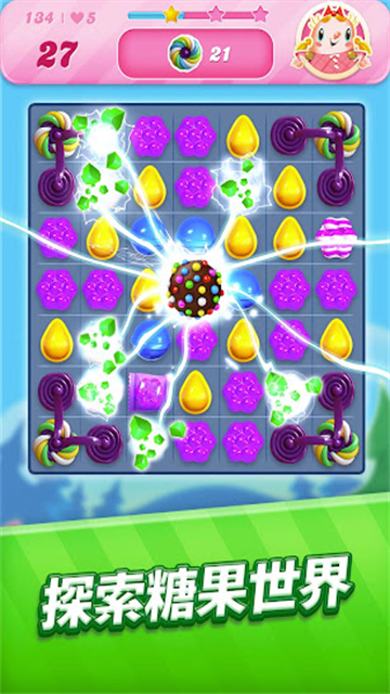 Candy Crush Sagaʰv1.311.1.1 ٷ°