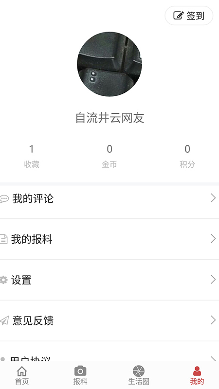 ��������v1.2.5 ��׿��