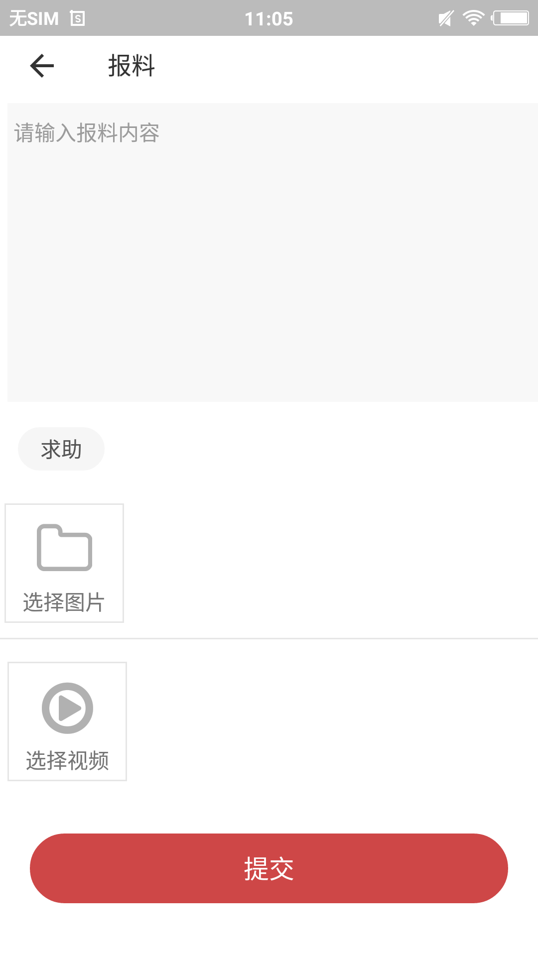 ��������v1.2.5 ��׿��