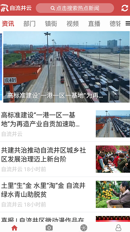 ��������v1.2.5 ��׿��