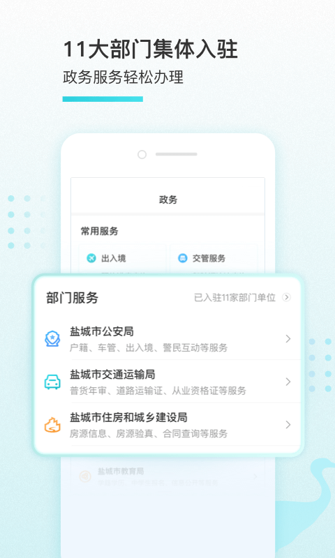 ҵγ2025ٷv2.6.1 ׿