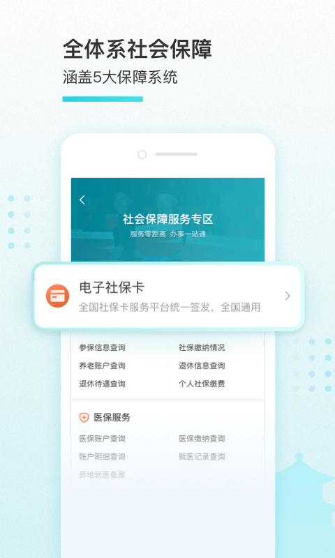 ҵγ2025ٷv2.6.1 ׿