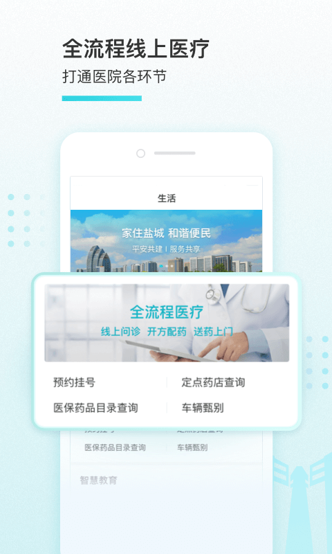 ҵγ2025ٷv2.6.1 ׿