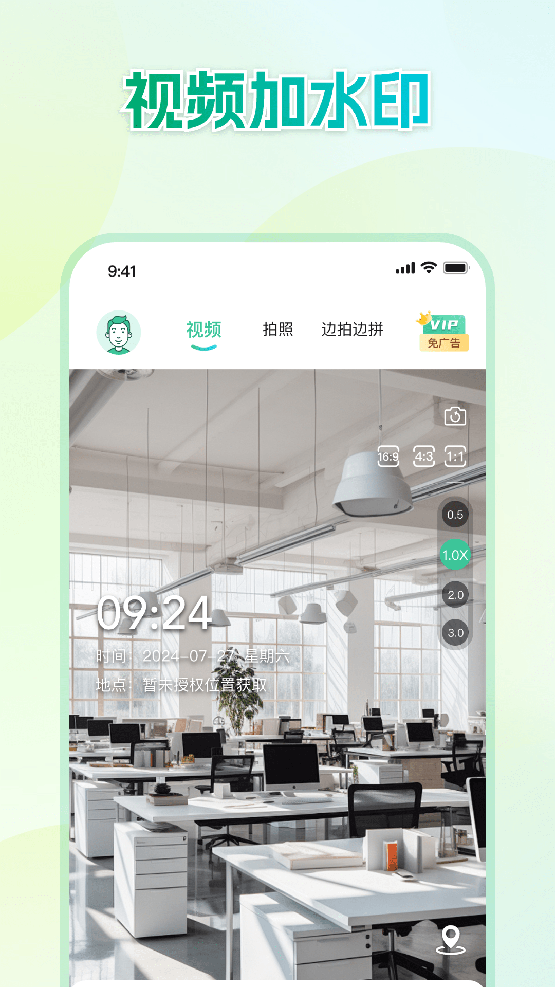 Markˮӡٷv1.0.2 ׿