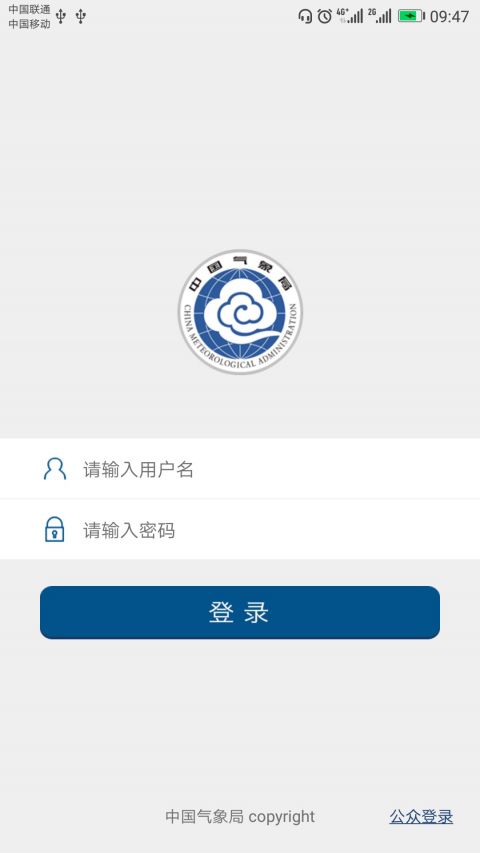 ̨app°(й)v3.9.30 ׿