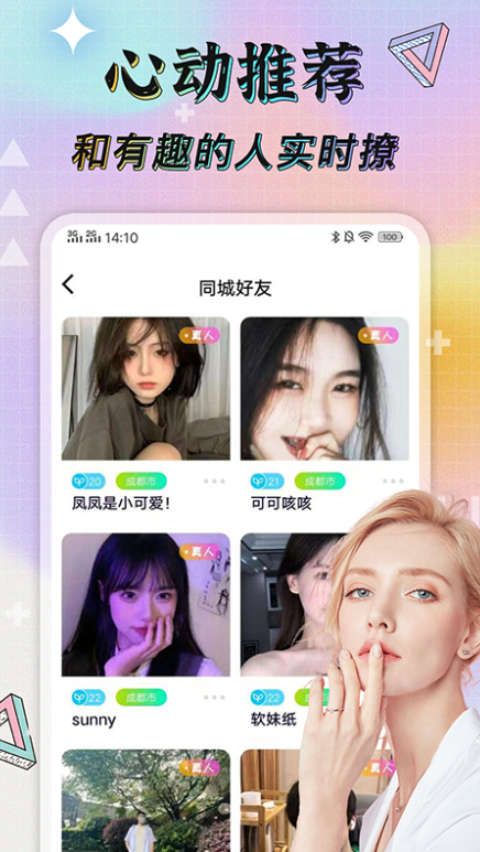 UUappأUULivev1.4.3 ԰