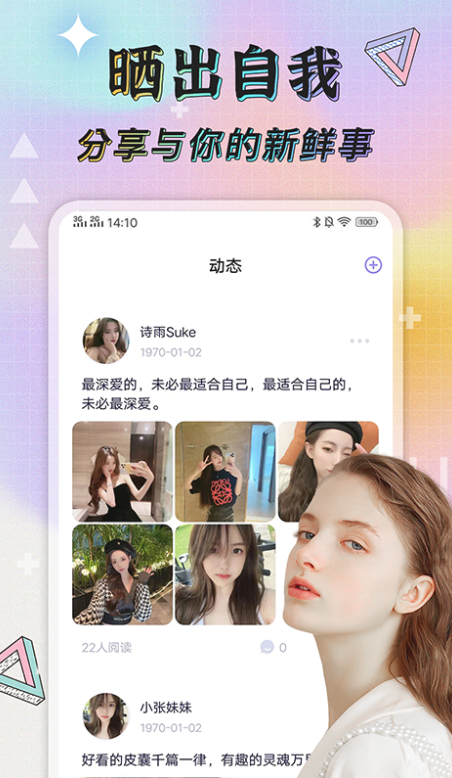 UUappأUULivev1.4.3 ԰