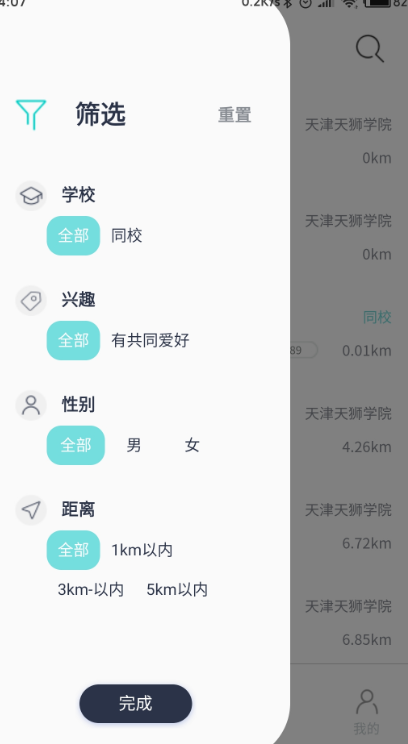 У԰appv1.0.013 °