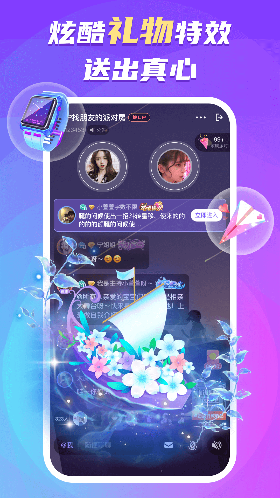 ٷ2025°v6.1.0 ٷ
