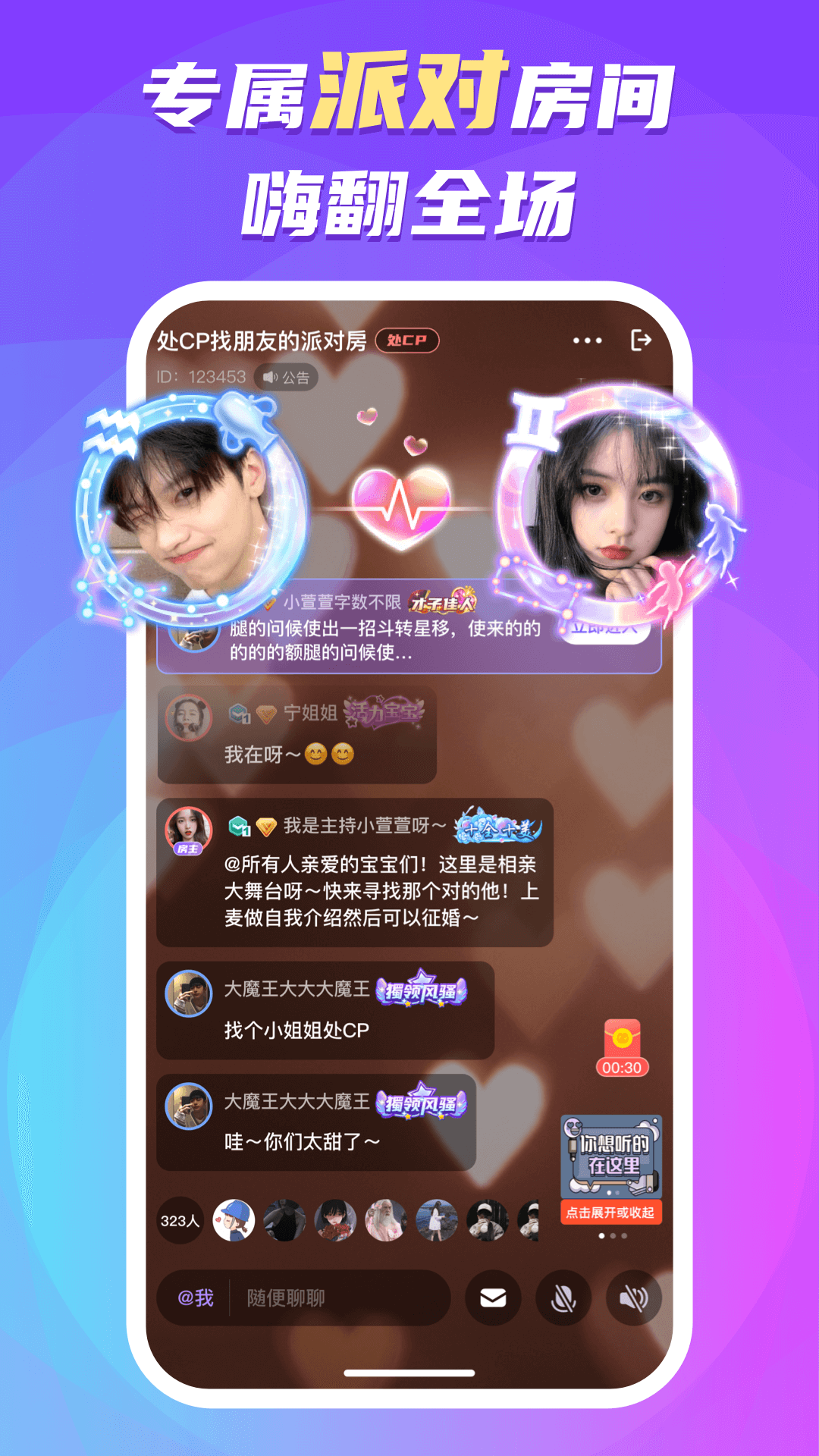 ٷ2025°v6.1.0 ٷ