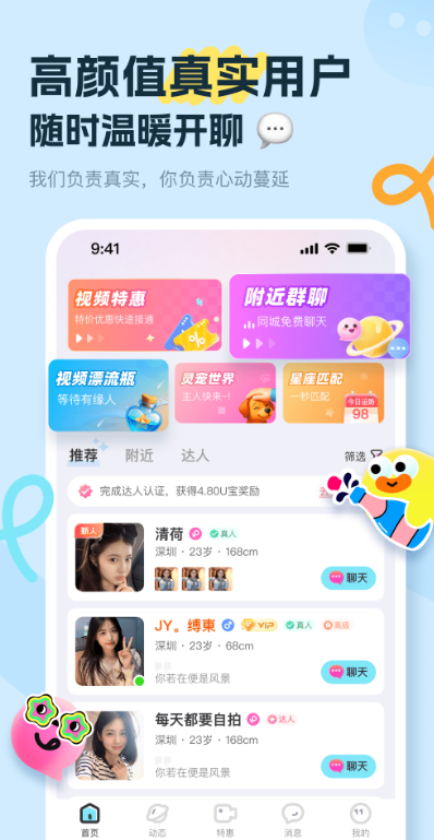 Ѱappٷv1.0.3 °
