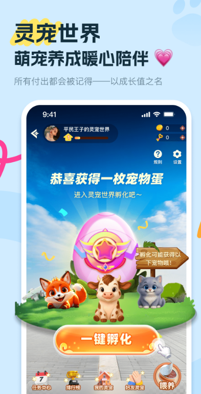 Ѱappٷv1.0.3 °