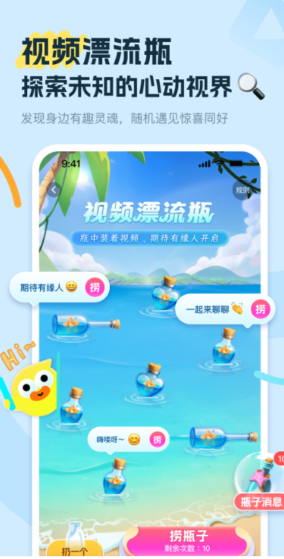 Ѱappٷv1.0.3 °
