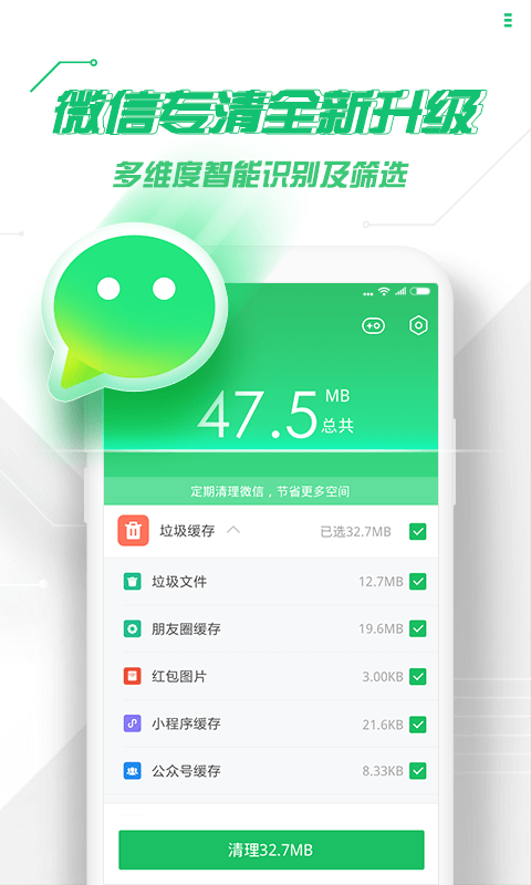 360ֻʿ2025v9.0.0 °