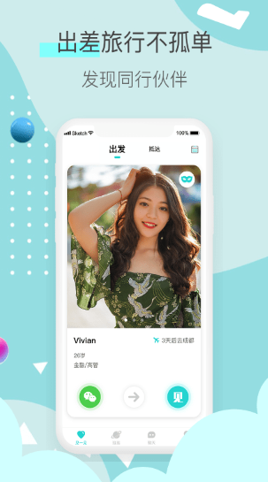 appv3.0.3 ֻ