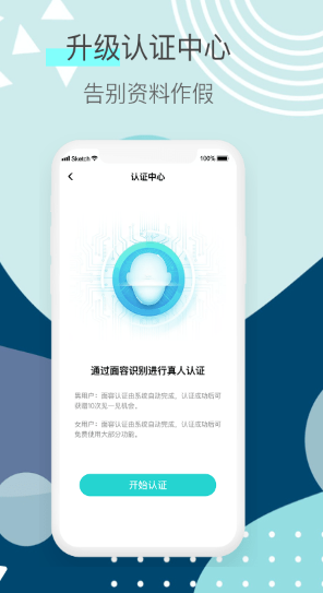 appv3.0.3 ֻ