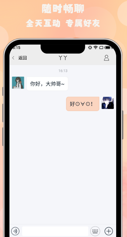 ҶƯƿappͬǽѼٰv1.3.0 °