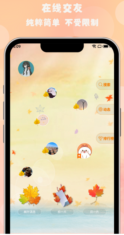ҶƯƿappͬǽѼٰv1.3.0 °