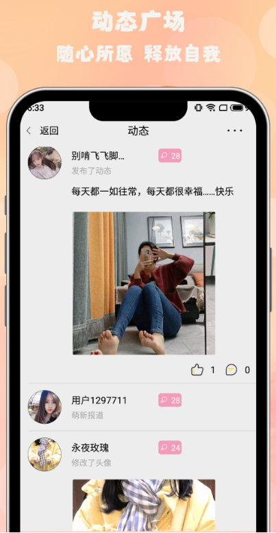 ҶƯƿappͬǽѼٰv1.3.0 °