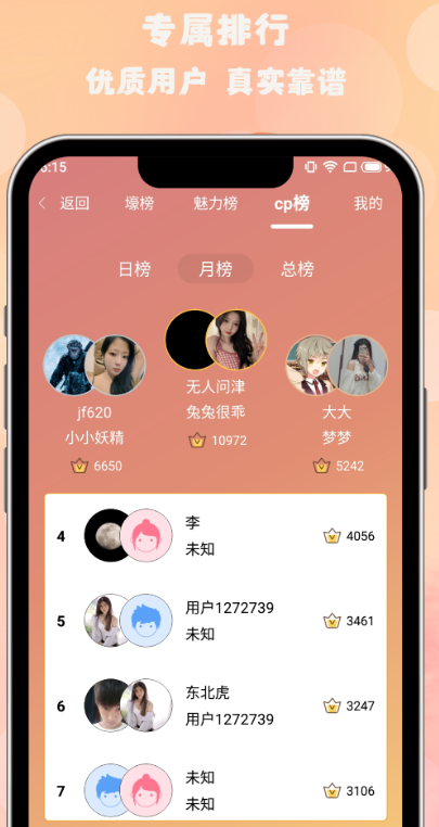 ҶƯƿappͬǽѼٰv1.3.0 °