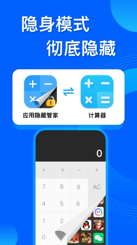 Ӧ˫appv3.7.1 ׿