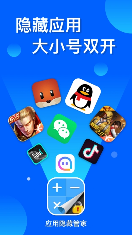 Ӧ˫appv3.7.1 ׿