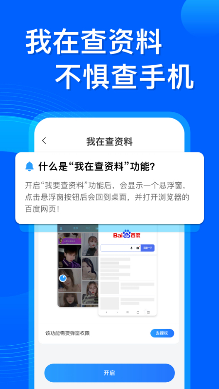 Ӧ˫appv3.7.1 ׿