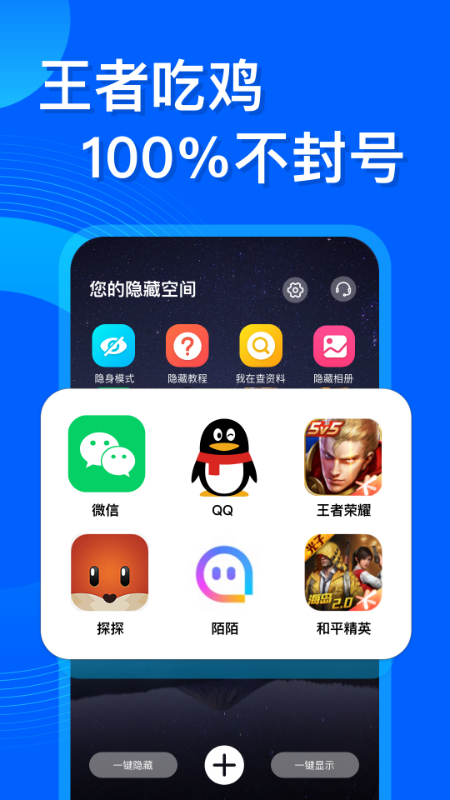 Ӧ˫appv3.7.1 ׿